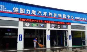 淄博漆面团购_360团购导航