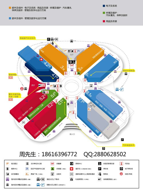 2019第15届上海法兰克福汽配用品展暨上海法兰克福汽配展
