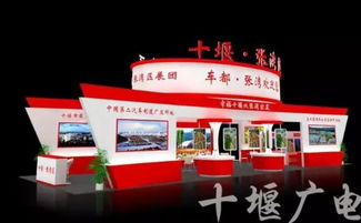 2019中西部 十堰 汽车汽配商品交易会开始全面布展