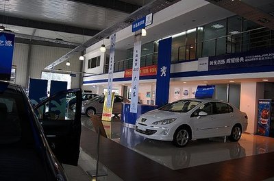 明嘉新东风标致盛大起航 购车赢浪漫双人欧洲游_成都车市-网上车市