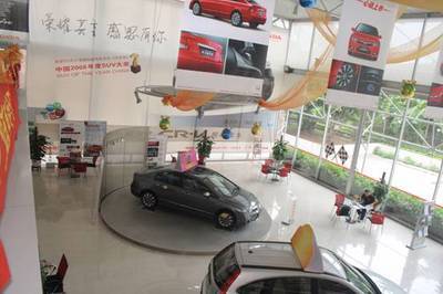 寻找花园4s店--东本广州车友绿色特约店-汽车活动信息- 易车网|汽车