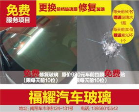 4.23 29日来参加合肥首届汽配用品节,赢千元大奖 爱车免费保养