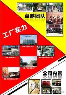 三头六臂汽配连锁落户河南省信阳市平桥区