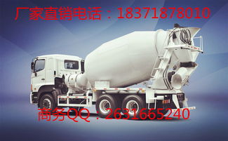 【12方大力神搅拌车价格,价格,图片,配件厂家】