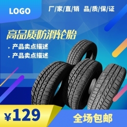 厂家直销相关: