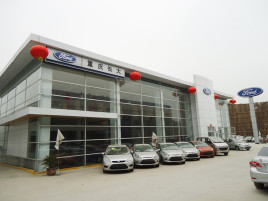 中国长安汽车集团重庆光大销售