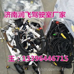 【济南重汽豪沃线束厂家 豪沃t7h驾驶室线束 豪沃t5g车身线束价格,批发重汽配件斯太尔豪沃全车线束价格,图片,配件厂家】