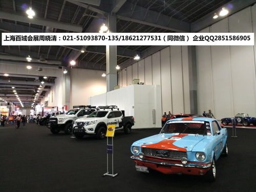 2020年韩国仁川国际汽配展 koaa show