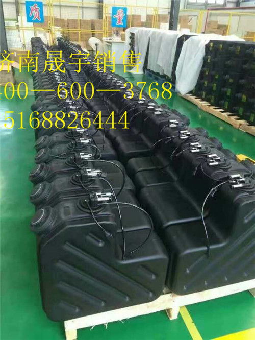 【康明斯专用 尿素箱总成 储气筒总成 大量销售,济南晟宇重卡销售价格,图片,配件厂家】