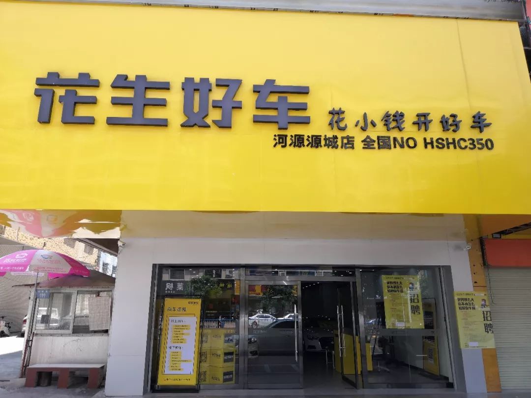 【企业招聘】 待遇好,提成高,你还不来吗?
