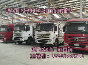 【徐工祺龙驾驶室 徐工驾驶室总成 汉风g5驾驶室总成 徐工篓子定制,徐工重卡驾驶室厂家价格,图片,配件厂家】