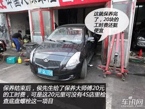 车辆汽配城保养的苦与乐 下