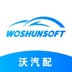 沃汽配苹果手机版官方下载 沃汽配ios版v1.0 iphone版 腾牛苹果网